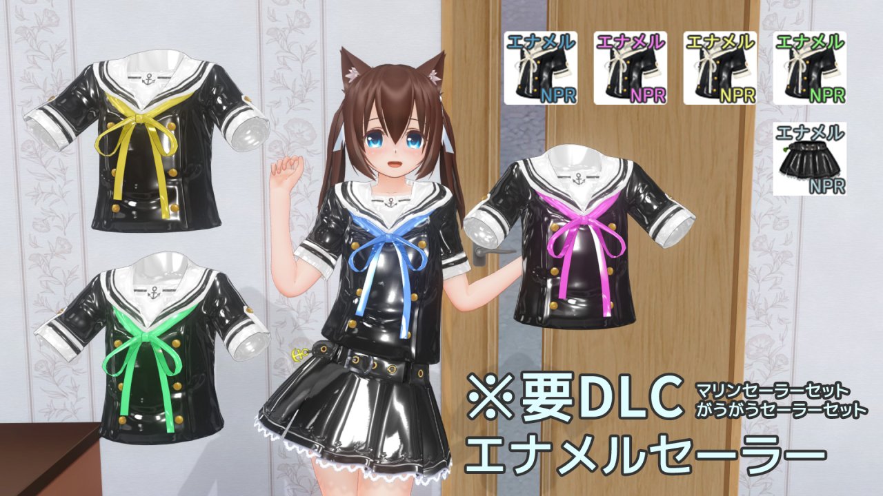 エナメルセーラーセット